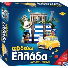 ΧΑΡΤΗΣ ΤΗΣ ΕΛΛΑΔΑΣ ΚΑΙ ΜΙΑ ΒΑΛΙΤΣΑ