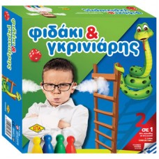 ΦΙΔΙ ΚΑΙ ΑΓΟΡΙ
