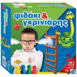 ΦΙΔΙ ΚΑΙ ΑΓΟΡΙ