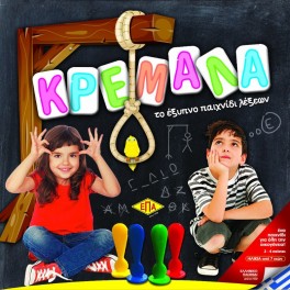 ΔΥΟ ΠΑΙΔΙΑ ΜΕ ΜΙΑ ΚΡΕΜΑΛΑ ΑΠΟ ΣΧΟΙΝΙ ΑΝΑΜΕΣΑ ΤΟΥΣ