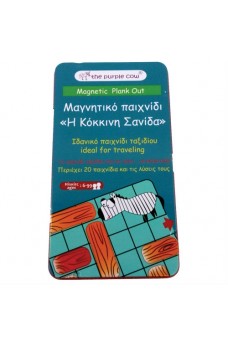 Μαγνητικό παιχνίδι 'Η Διάσωση της Σανίδας'