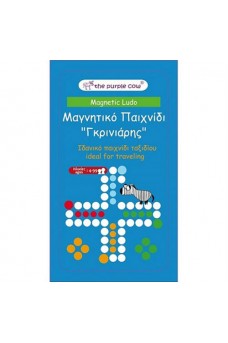 Μαγνητικό παιχνίδι 'Γκρινιάρης'
