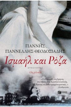 ΓΥΝΑΙΚΑ ΜΕ ΛΕΥΚΟ ΧΡΩΜΑ ΜΕ ΦΟΝΤΟ ΤΗ ΦΩΤΙΑ ΤΗΣ ΣΜΥΡΝΗΣ