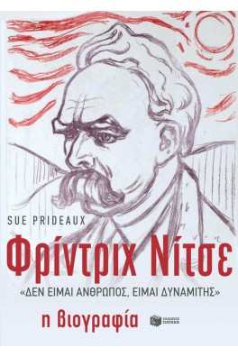 Φρίντριχ Νίτσε, 'Δεν είμαι άνθρωπος, είμαι δυναμίτης': Η βιογραφία