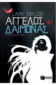 ΛΕΥΚΗ ΣΚΙΑ ΓΥΝΑΙΚΑΣ