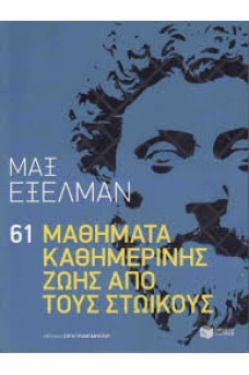 ΚΕΦΑΛΙ ΑΓΑΛΜΑΤΟΣ