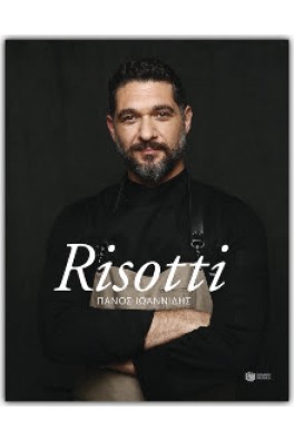 Risotti