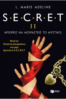 ΓΥΝΑΙΚΕΙΑ ΧΕΡΙΑ ΤΥΛΙΓΜΕΝΑ ΜΕ ΚΟΚΙΝΗ ΚΟΡΔΕΛΑ