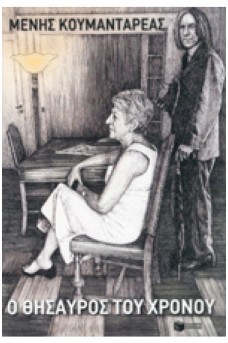 ΣΚΙΤΣΟ ΜΕ ΜΟΡΦΕΣ ΣΕ ΔΩΜΑΤΙΟ