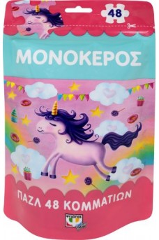 ΜΟΝΟΚΕΡΟΣ - ΠΑΖΛ 48 ΤΜΧ.