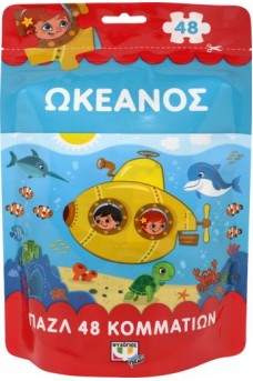 ΩΚΕΑΝΟΣ - ΠΑΖΛ 48 ΤΜΧ.