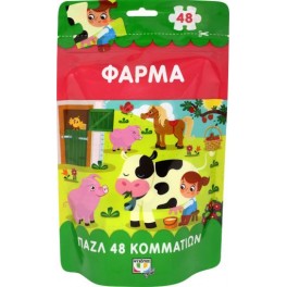 ΦΑΡΜΑ - ΠΑΖΛ 48 ΤΜΧ.