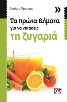 ΔΙΑΦΟΡΑ ΦΡΟΥΤΑ ΚΑΙ ΛΑΧΑΝΙΚΑ