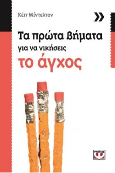 ΔΑΓΚΩΜΕΝΑ ΜΟΛΥΒΙΑ