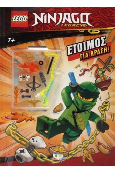 Lego Ninjago : Έτοιμος για δράση!