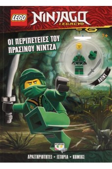 Lego Ninjago : Οι περιπέτειες του πράσινου Νίντζα