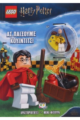 LEGO HARRY POTTER: ΑΣ ΠΑΙΞΟΥΜΕ ΚΟΥΙΝΤΙΤΣ