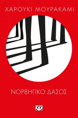 κοπέλα σε μαύρο φόντο που κρατάει λουλούδια μπροστά στο πρόσωπο της