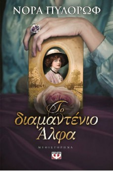ΕΞΩΦΥΛΛΟ ΜΕ ΜΙΑ ΓΥΝΑΙΚΕΙΑ ΦΩΤΟΓΡΑΦΙΑ