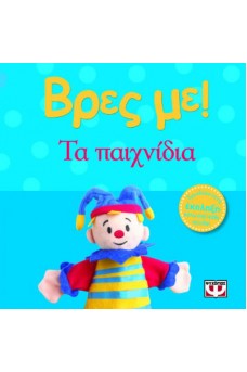 ΧΝΟΥΔΩΤΟΣ ΚΛΟΟΥΝ