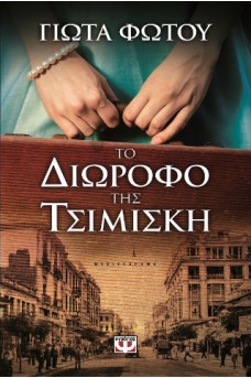 ΑΣΠΡΟΜΑΥΡΗ ΠΑΛΙΑ ΦΩΤΟΓΡΑΦΙΑ ΤΗΣ ΘΕΣΣΑΛΟΝΙΚΗΣ