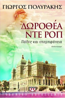 ΠΑΛΑΤΙ ΕΠΟΧΗΣ