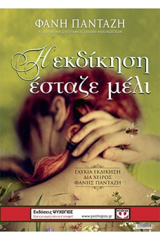 ΠΙΣΩ ΟΨΗ ΚΕΦΑΛΙΟΥ ΓΥΝΑΙΚΑΣ