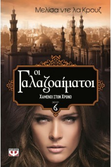 ΠΡΟΣΩΠΟ ΚΟΠΕΛΑΣ ΜΕ ΦΟΝΤΟ ΠΑΛΑΤΙ