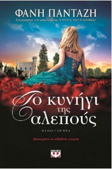ΚΑΘΙΣΜΕΝΗ ΓΥΝΑΙΚΑ ΚΟΙΤΑΖΕΙ ΕΠΑΥΛΗ