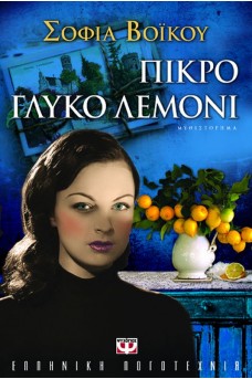 πρόσωπο γυναίκας σε μπλε φόντο