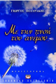 ΓΑΛΑΖΙΟ ΕΞΩΦΥΛΛΟ