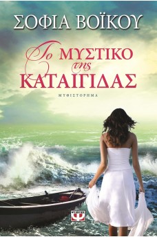 γυναικεία μορφή με λευκό φόρεμα σε παραλία