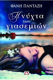 ΞΑΠΛΩΜΕΝΗ ΓΥΝΑΙΚΑ ΣΕ ΠΑΡΑΛΙΑ