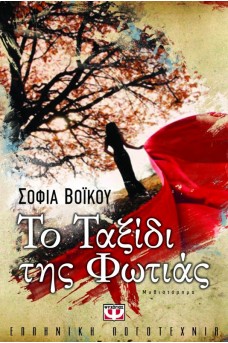 κοπέλα που κρατάει κόκινο ύφασμα με φόντο ανθισμένο δέντρο
