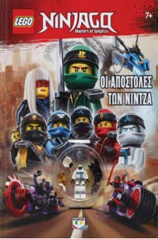 Lego Ninjago : Οι αποστολές των Νίντζα