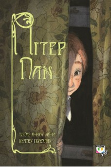 εξώφυλλο με ένα παιδάκι πίσω από μια κουρτίνα