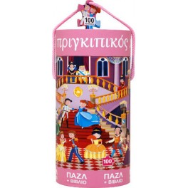 Πριγκιπικός χορός