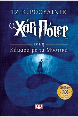 ΕΙΚΟΝΑ ΑΠΟ ΤΗ ΣΧΟΛΗ ΤΩΝ ΜΑΓΩΝ