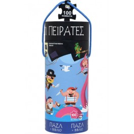 Ατρόμητοι πειρατές - βιβλίο και παζλ 100 τεμαχίων