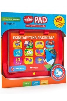 Παιδικό PAD: Εκπαιδευτικά παιχνίδια 