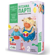 Πιτζάμα πάρτι: Επιτραπέζιο παιχνίδι λογικής