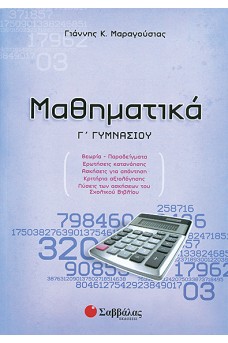 εξώφυλλο μωβ με ένα κομπιουτεράκι