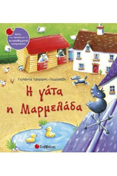 ΕΞΩΦΥΛΛΟ ΜΕ ΕΝΑ ΑΓΡΟΚΤΗΜΑ