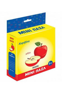 Αλφαβήτα Μίνι Παζλ