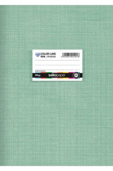 Τετράδιο σχολικό Α4 Salco Colorline 50 φύλλων πράσινο