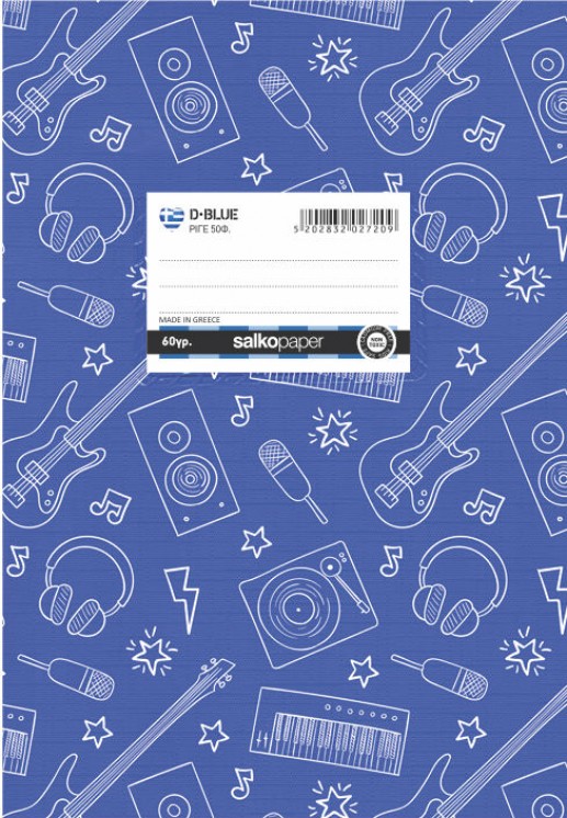 Τετράδιο σχολικό D-BLUE 50 φύλλων
