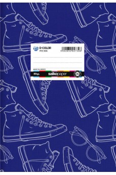 Τετράδιο Salco σχολικό D-COLOR  50 φύλλων μπλε