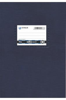 Τετράδιο σχολικό EX-BLUE 50 φύλλων A5