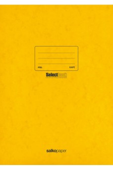 Τετράδιο σχολικό A4 καρφίτσα Prespan 40 φύλλων καρέ κίτρινο