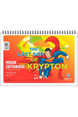 Μπλοκ ζωγραφικής Salko Νο 14 SUPERMAN A